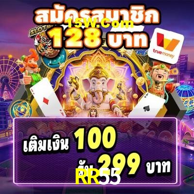 Slot Games RR55